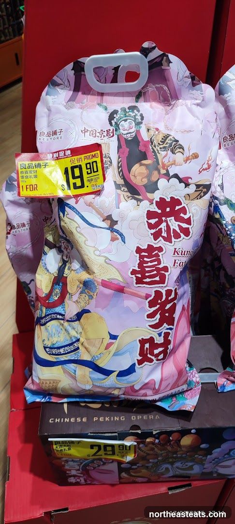 Chinese Peking Opera Themed Snack Bags