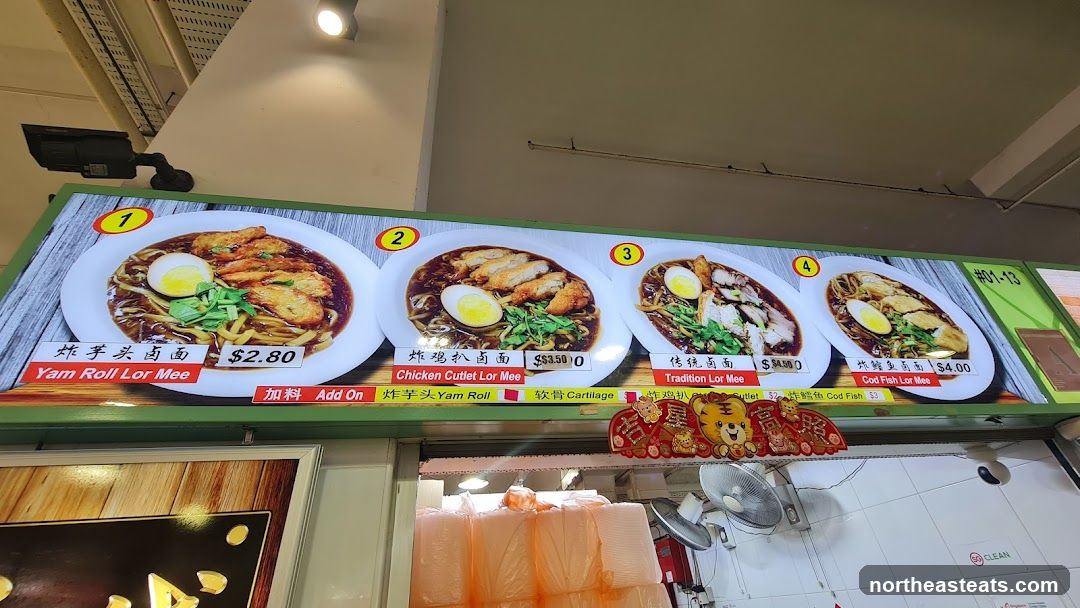 Yong HK Roasted Meat