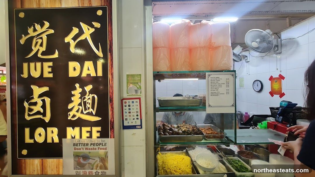 Yong HK Roasted Meat