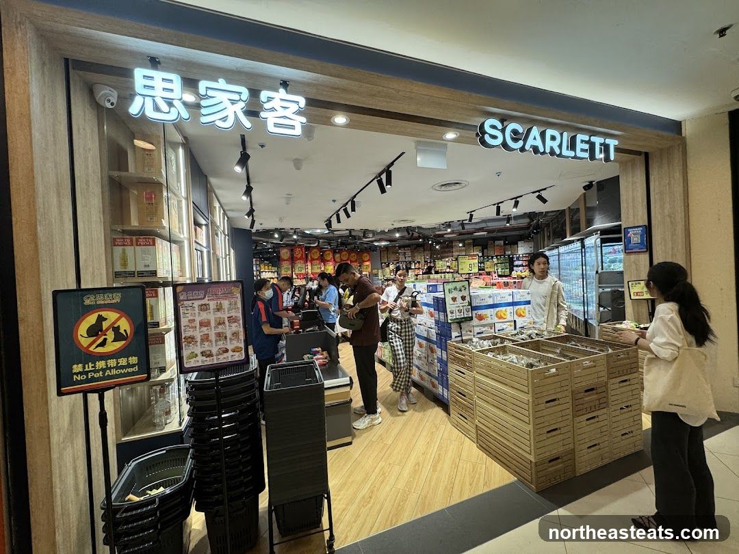 Scarlett Supermarket (Hougang Mall)