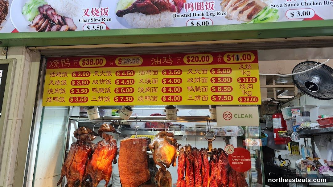 Roasted Duck and Meats Menu