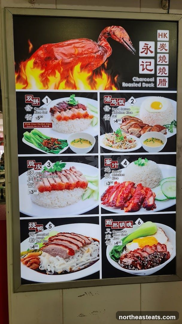 Charcoal Roasted Duck Menu