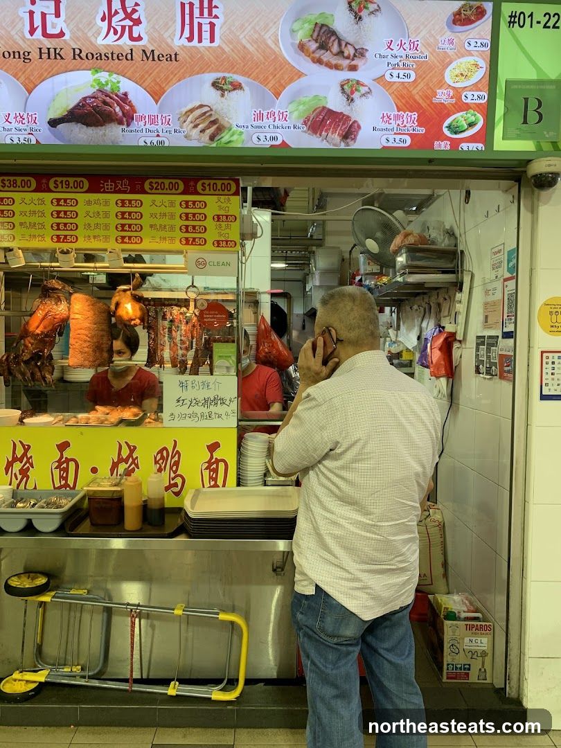 HK Roasted Meat Stall