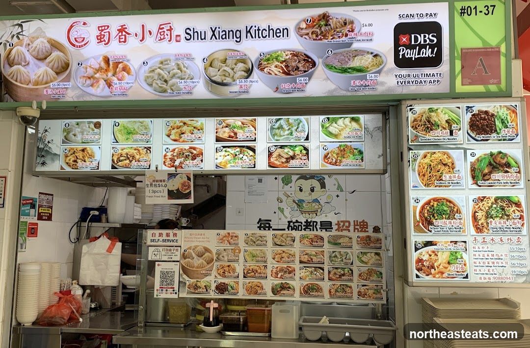 Shu Xiang Kitchen Menu