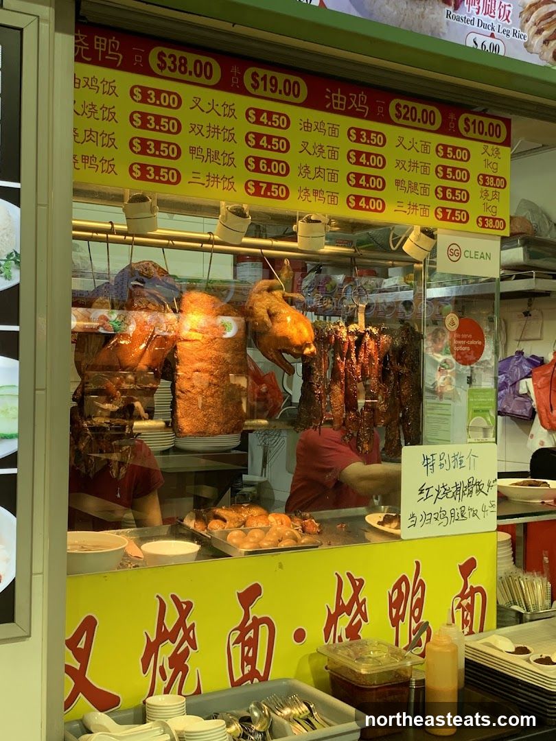 Roasted Duck and Other Meats