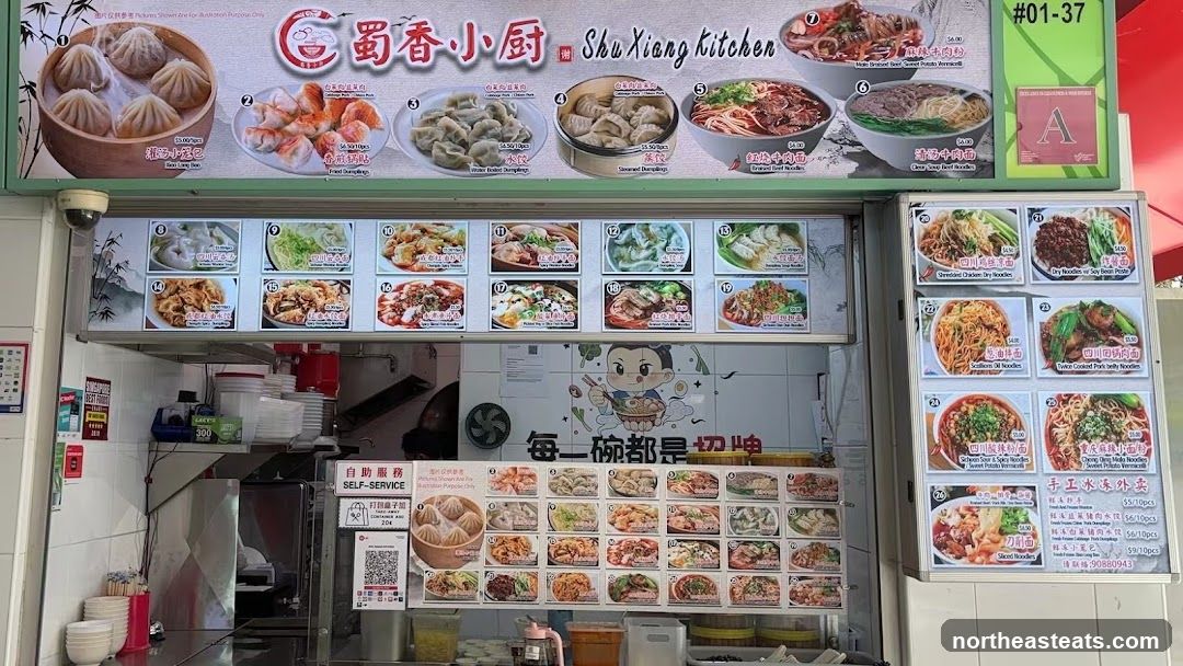 Shu Xiang Kitchen Menu