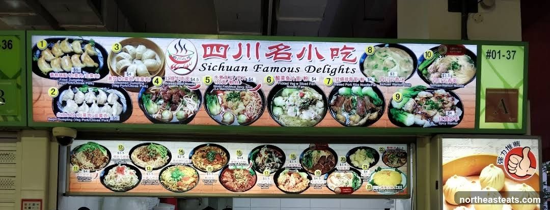Sichuan Famous Delights