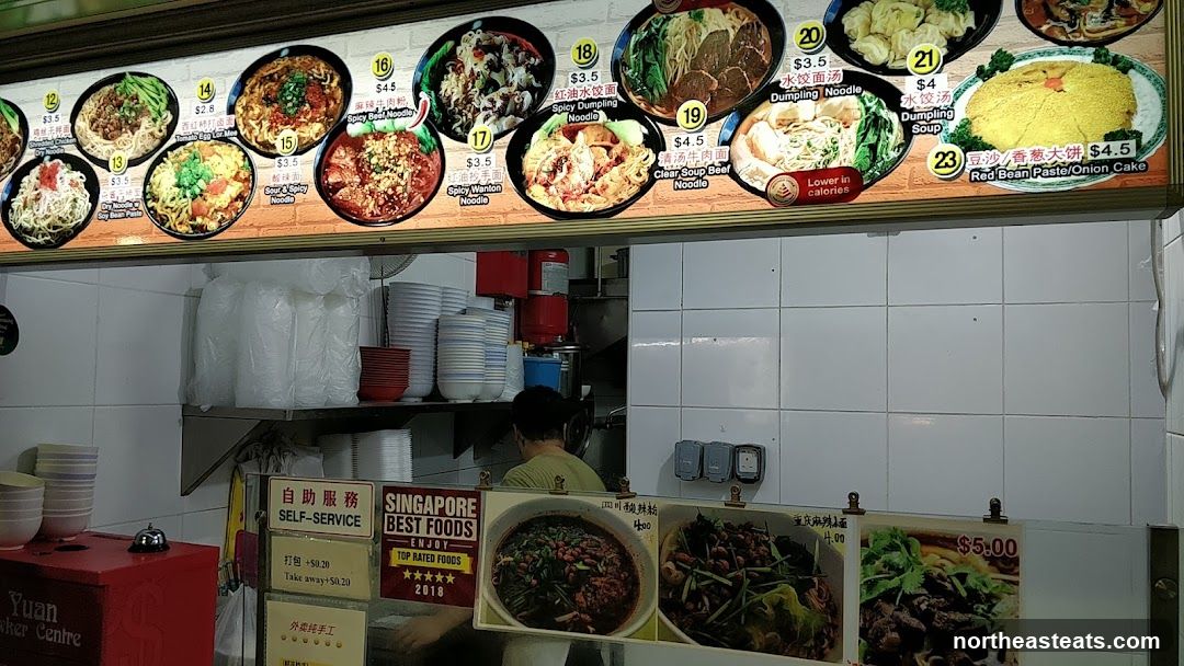 Food Stall Menu