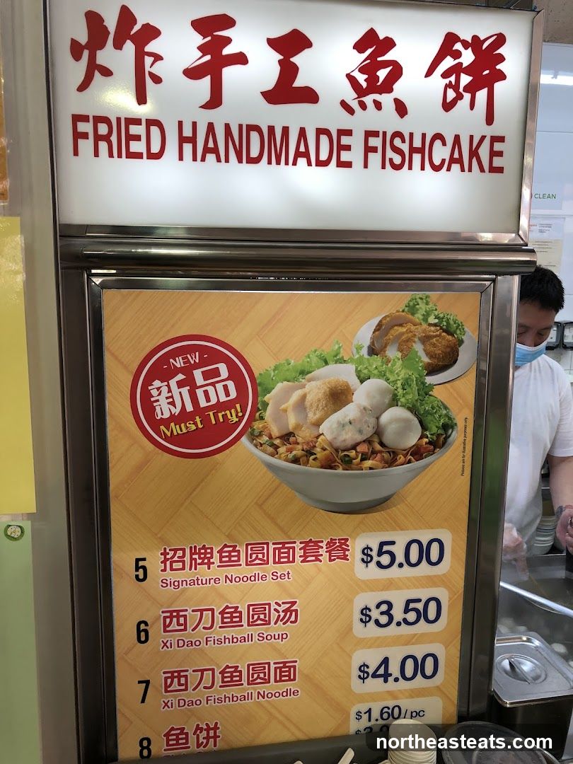 Fried Handmade Fishcake Menu