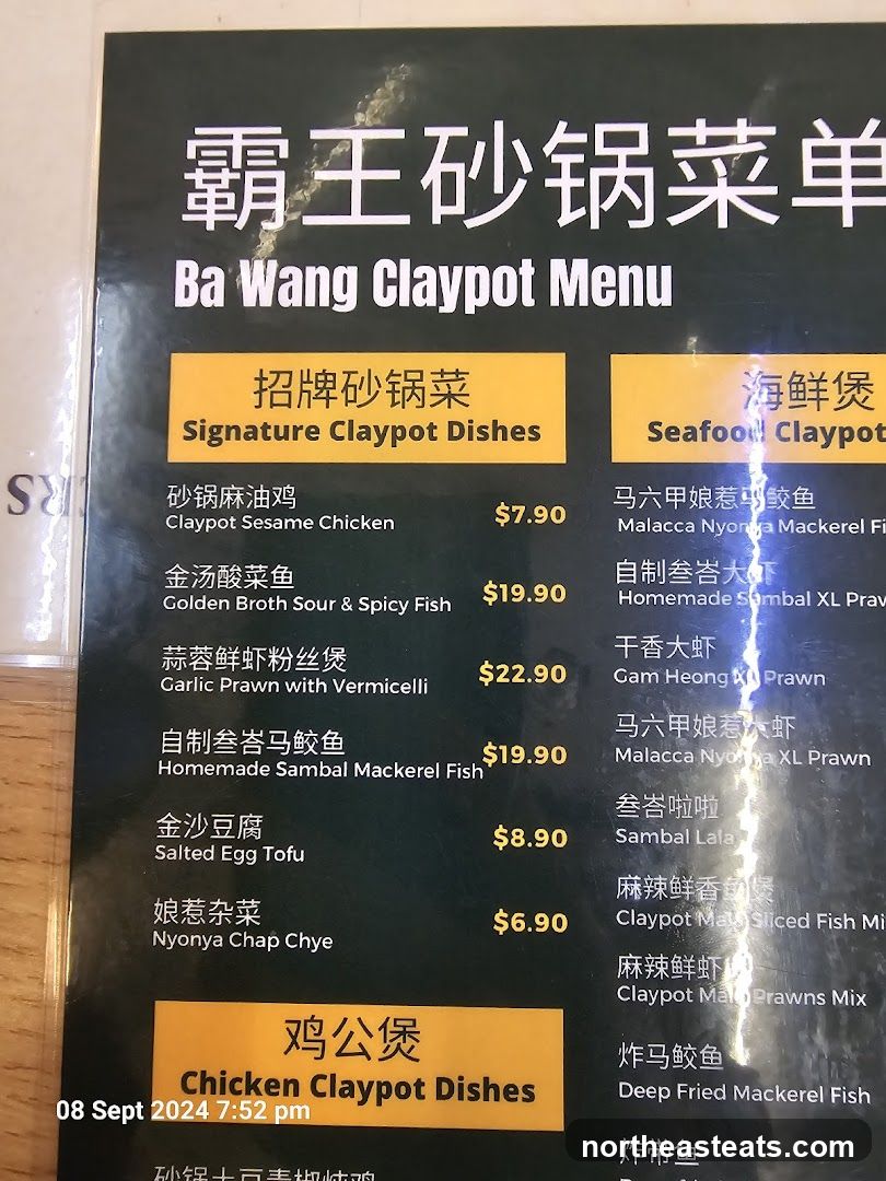 Ba Wang Claypot Menu
