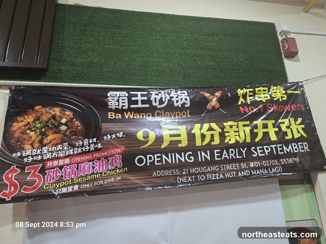 Ba Wang Claypot and No.1 Skewers Opening Banner