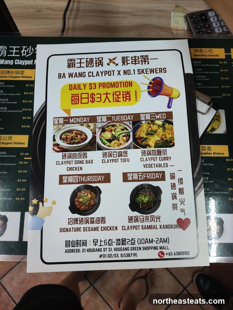 BA WANG CLAYPOT X NO.1 SKEWERS
