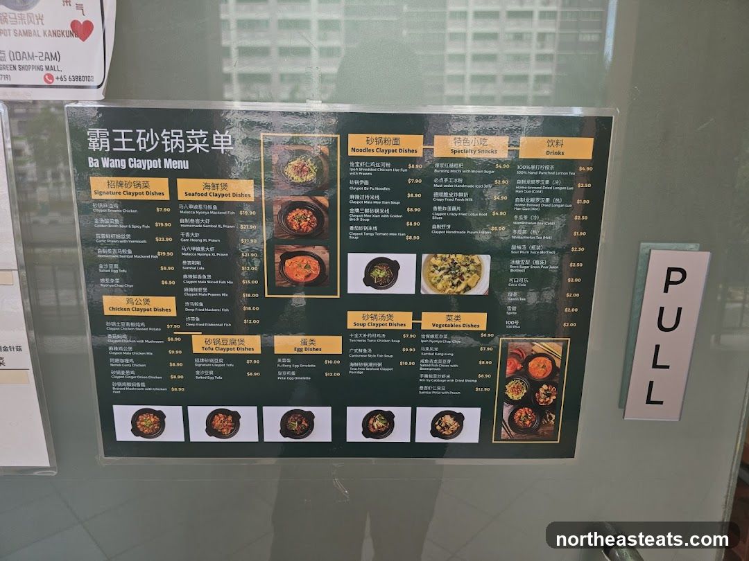 Ba Wang Claypot Menu