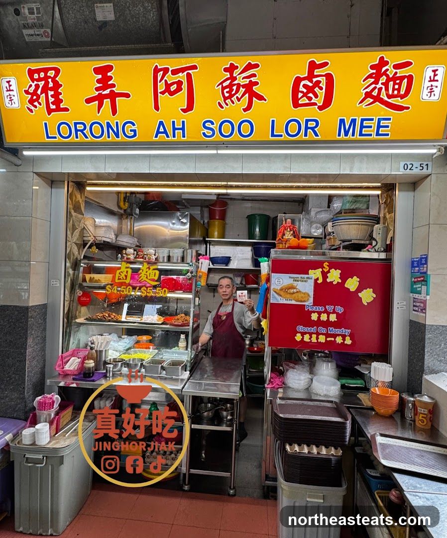 Lorong Ah Soo Lor Mee (#02-51)