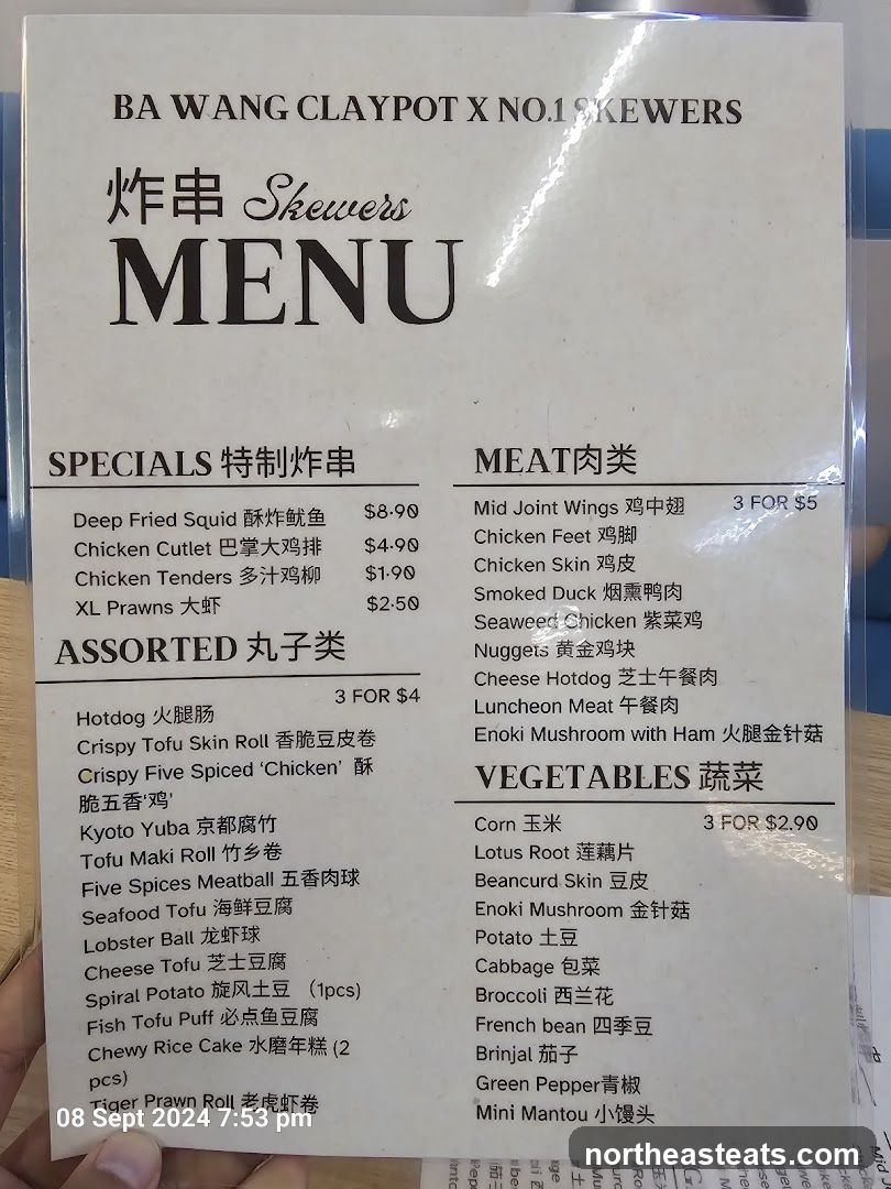 BA WANG CLAYPOT X NO.1 SKEWERS MENU