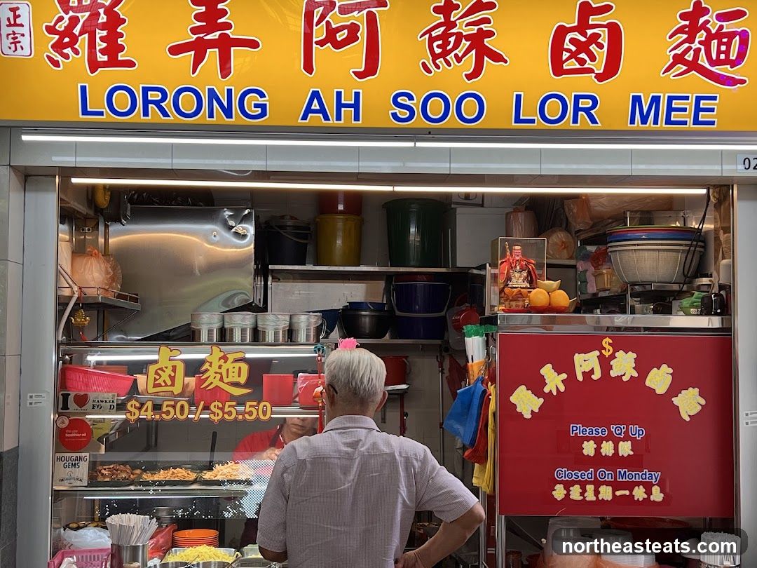 Lorong Ah Soo Lor Mee (#02-51)