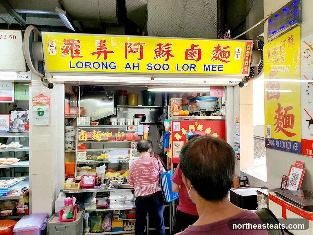 Lorong Ah Soo Lor Mee (#02-51)