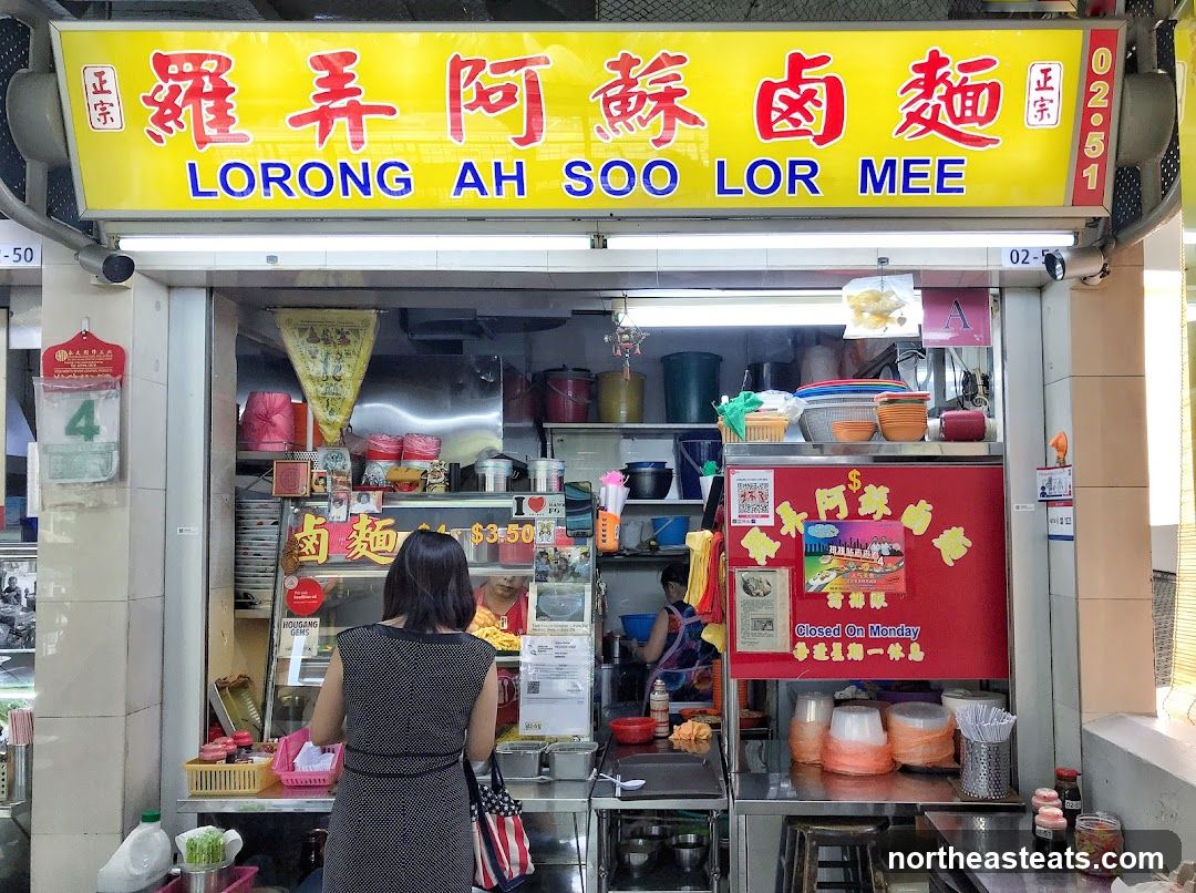 Lorong Ah Soo Lor Mee (#02-51)