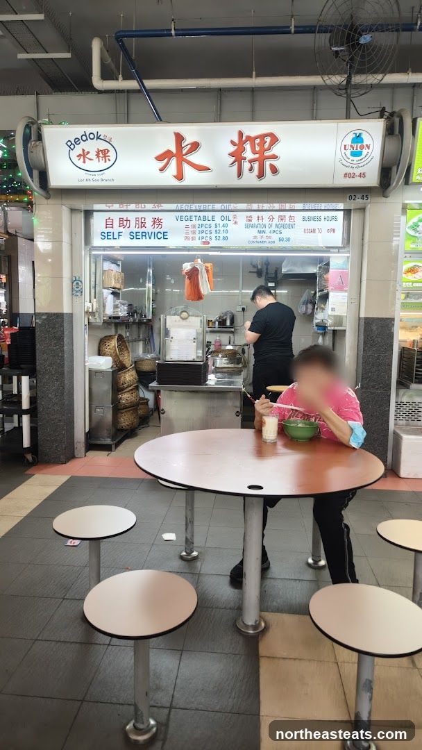 Bedok Chwee Kueh 大水粿 (Lorong Ah Soo)