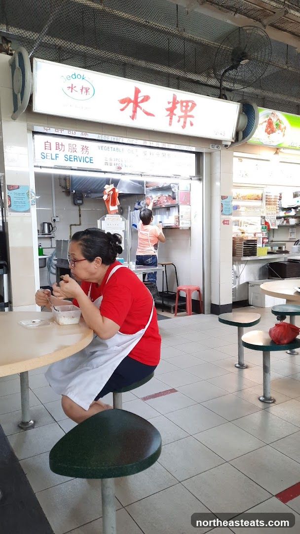 Bedok Chwee Kueh 大水粿 (Lorong Ah Soo)