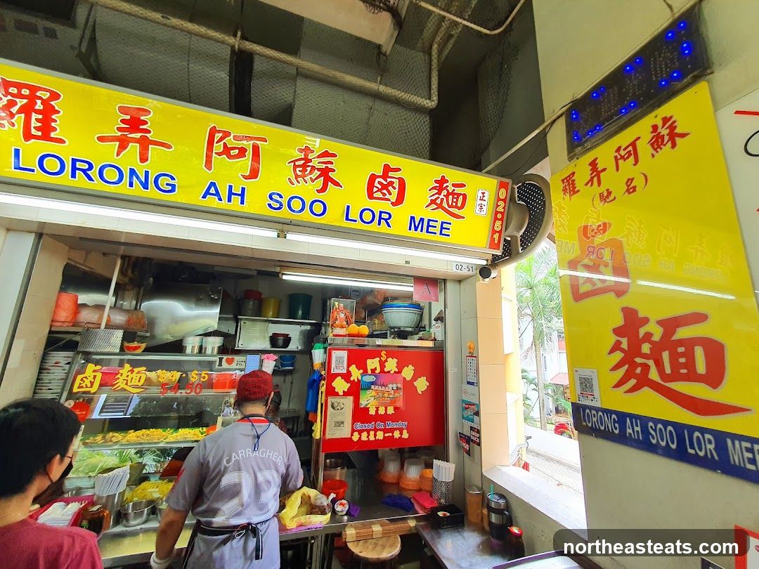 Lorong Ah Soo Lor Mee