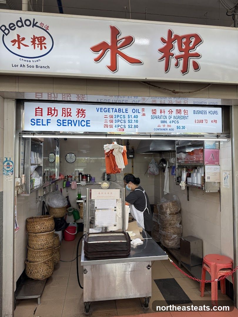 Bedok Chwee Kueh 大水粿 (Lorong Ah Soo)