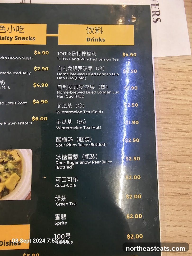 Snacks and Drinks Menu