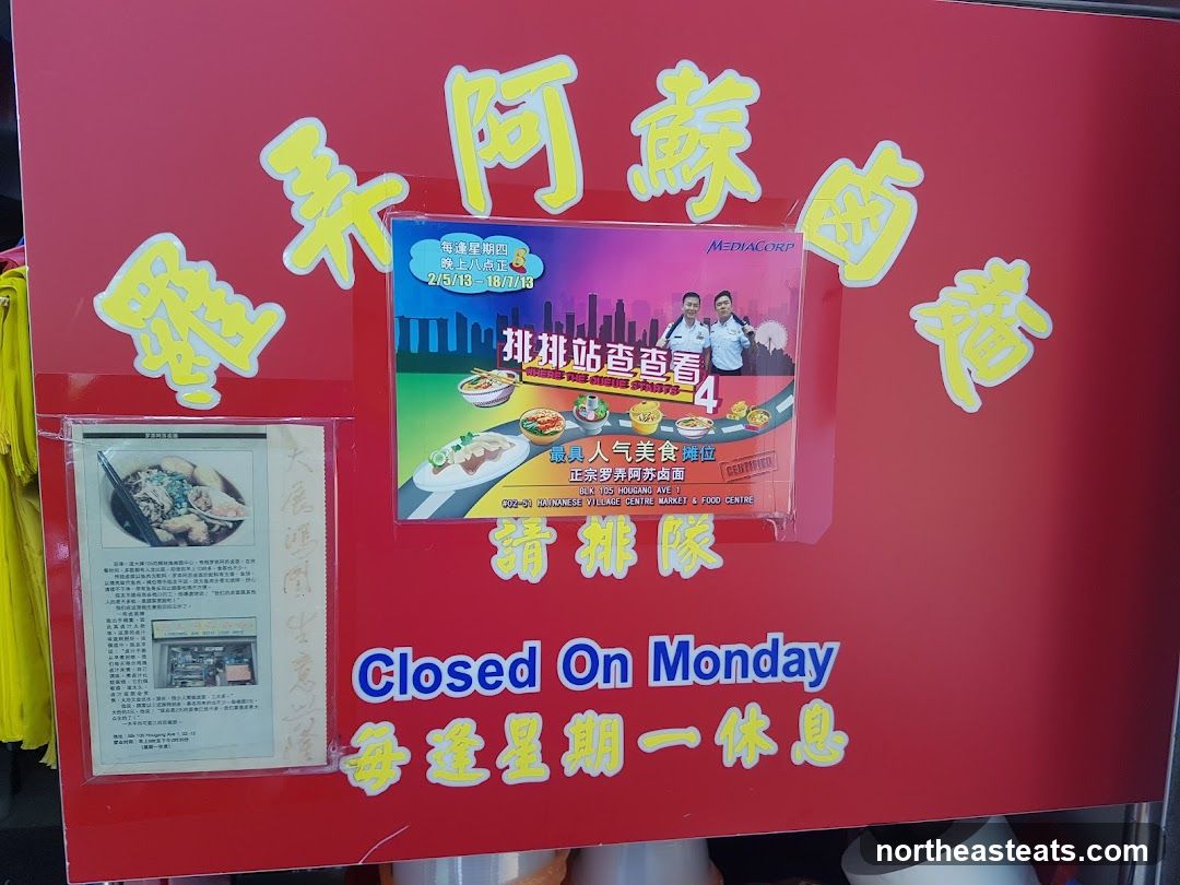 Food Stall Advertisement