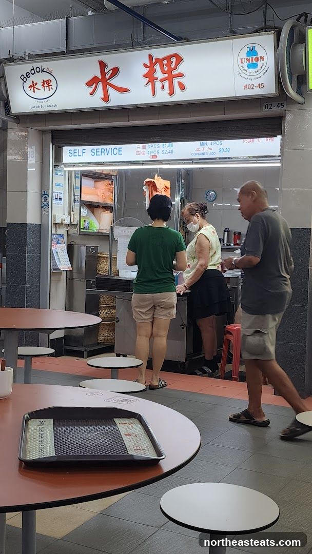 Bedok Chwee Kueh 大水粿 (Lorong Ah Soo)