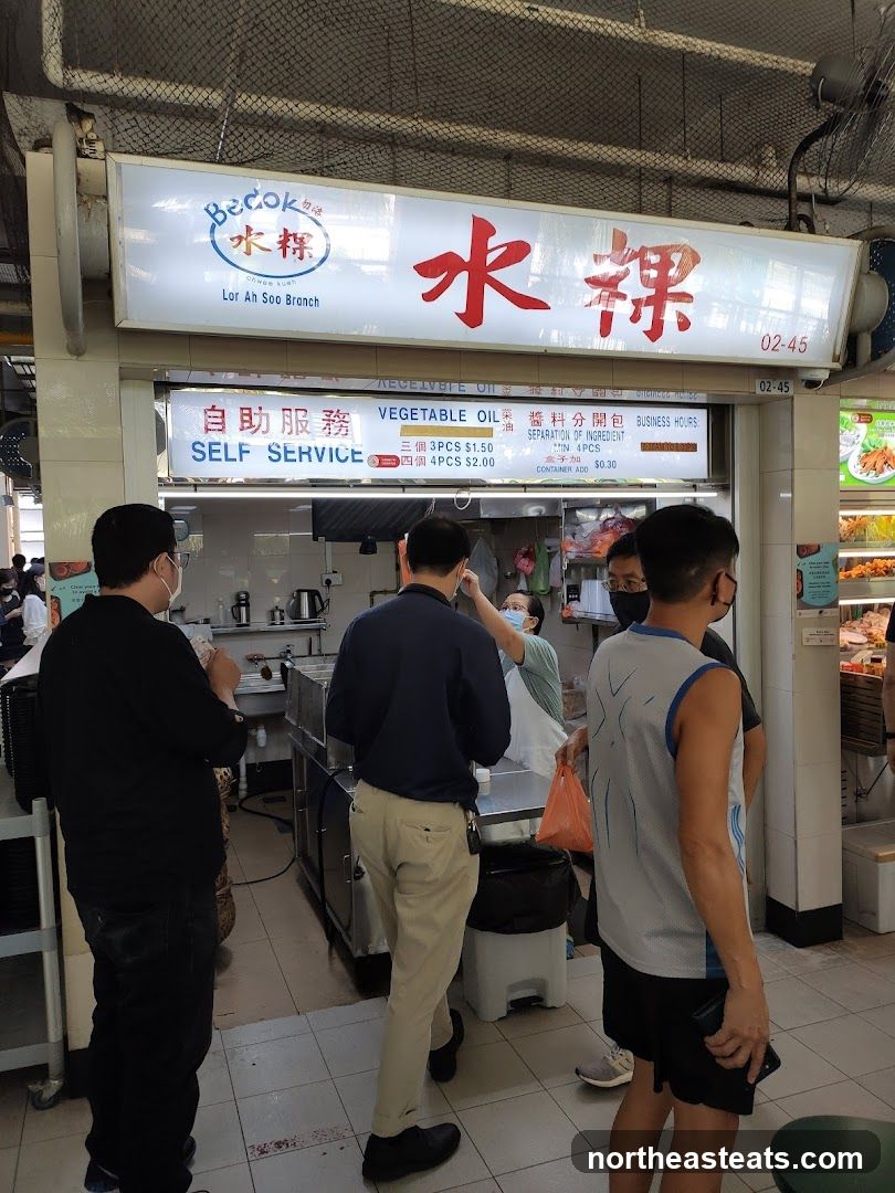 Bedok Chwee Kueh 大水粿 (Lorong Ah Soo)