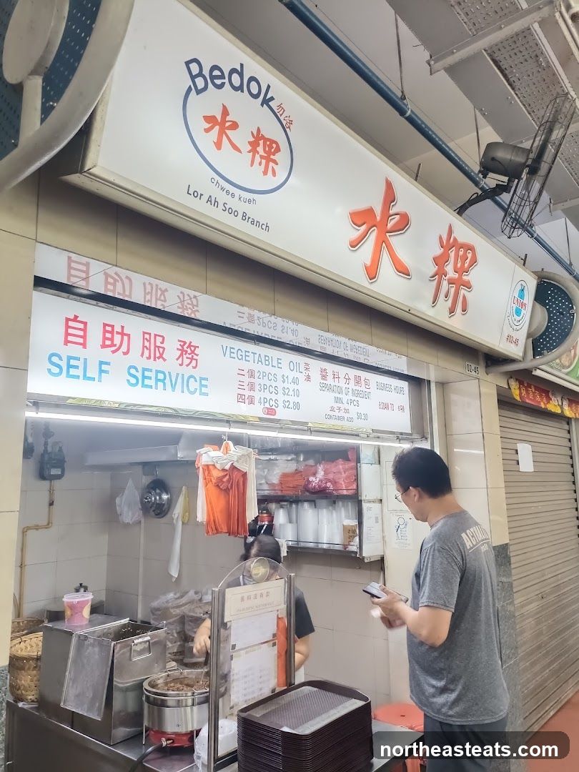 Bedok Chwee Kueh
