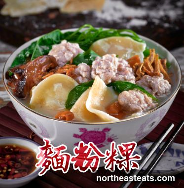 Dumpling Soup