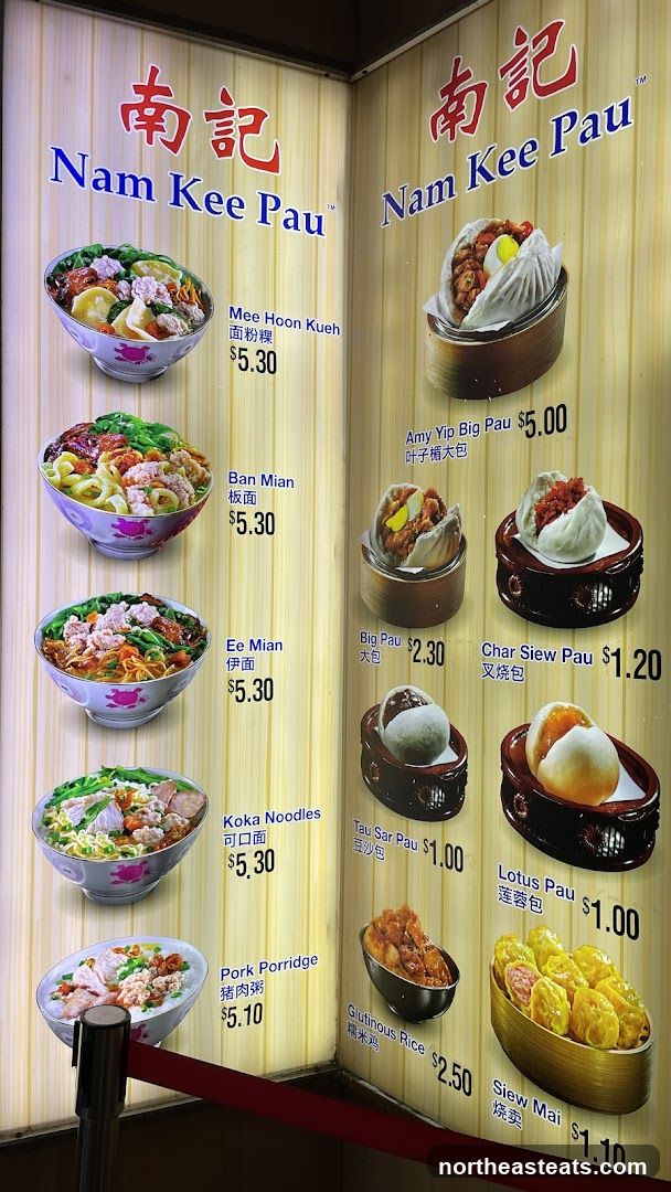 Nam Kee Pau Menu