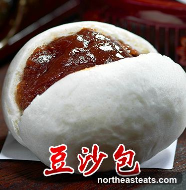 Red Bean Bun