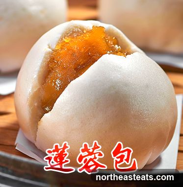 Steamed Bun with Filling