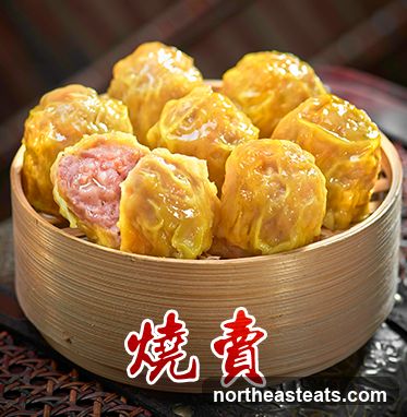 Steamed Dumplings