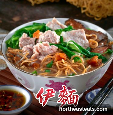 Noodle Soup