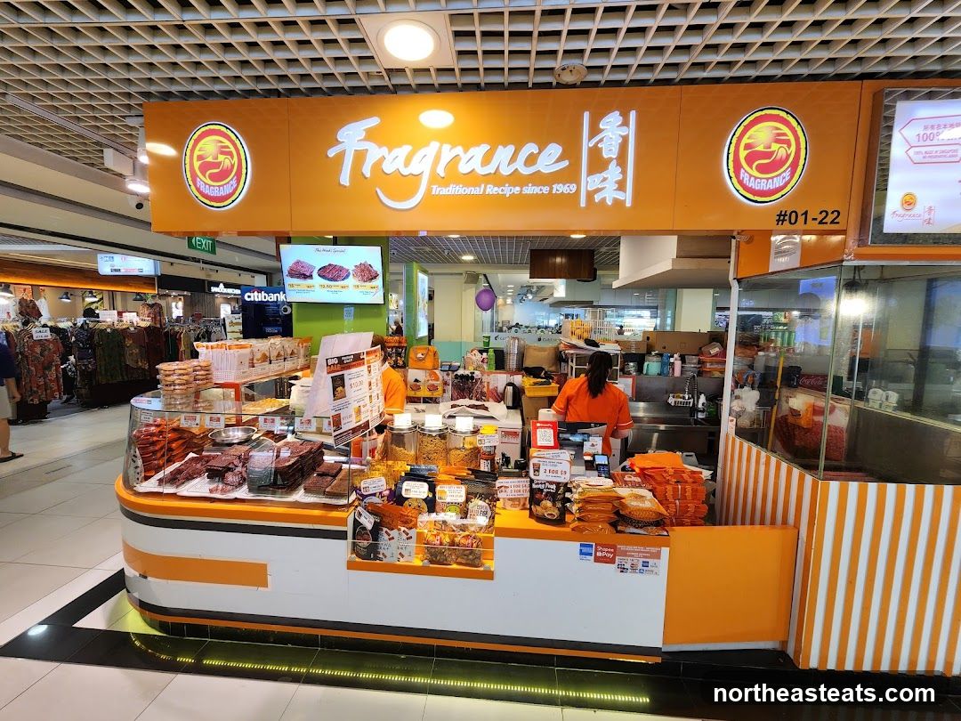 Fragrance Bak Kwa @ Heartland Mall 香味肉干 @ 高文
