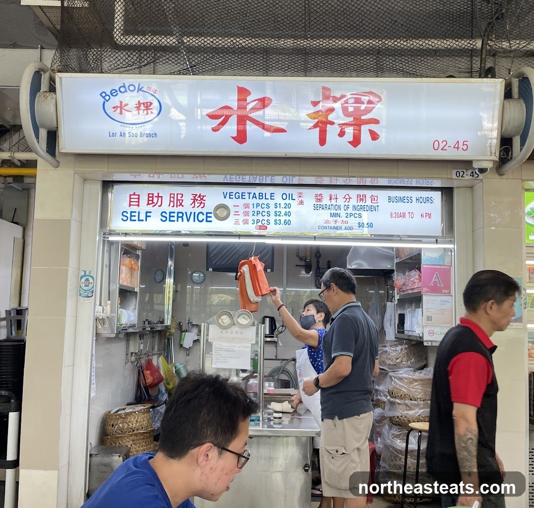 Bedok 水粿 Lor Ah Soo Branch