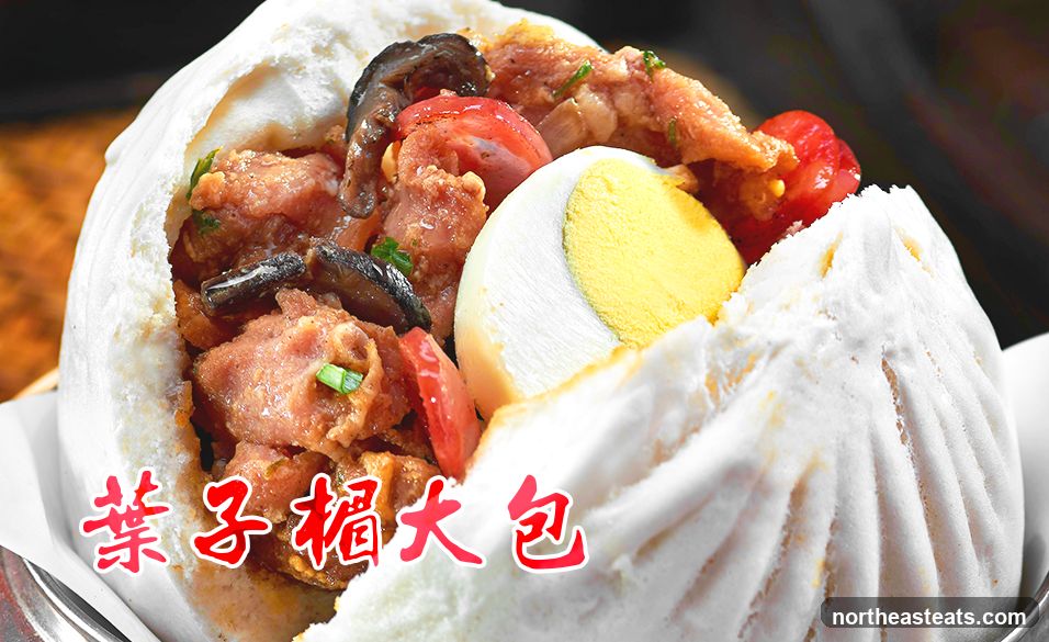 Steamed Bun with Filling