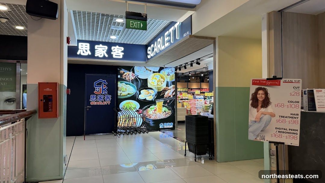 Store Entrance with Food and Salon Advertisements
