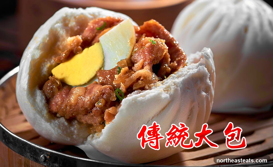Traditional Steamed Bun