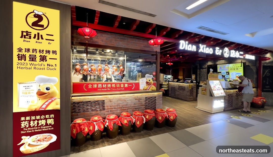 Herbal Roast Duck Restaurant