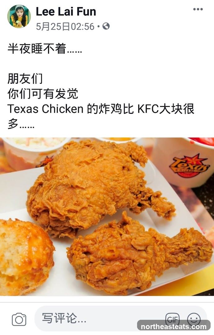 Texas Chicken Fried Chicken