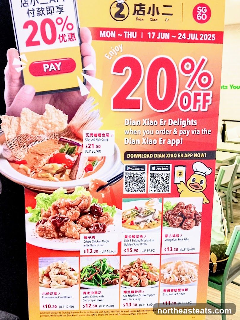 Dian Xiao Er 20% Off Promotion