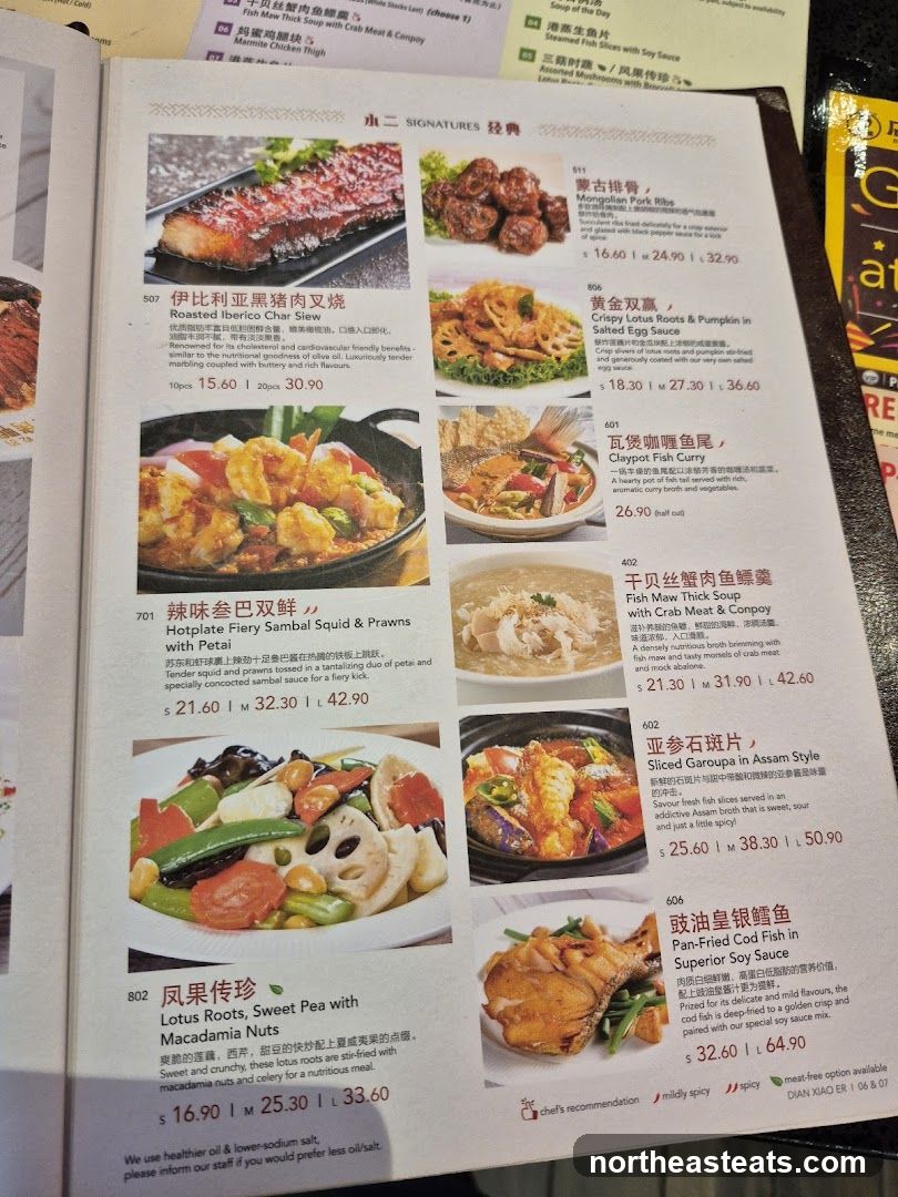 SIGNATURES 经典