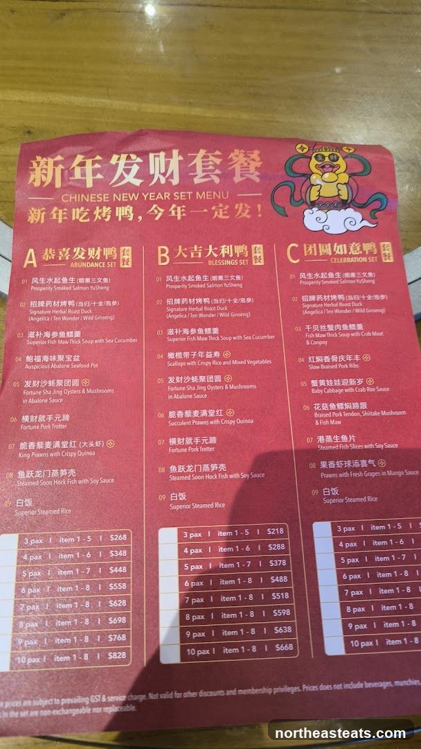 CHINESE NEW YEAR SET MENU