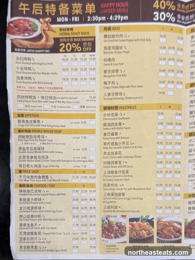 午后特备菜单 HAPPY HOUR LIMITED MENU