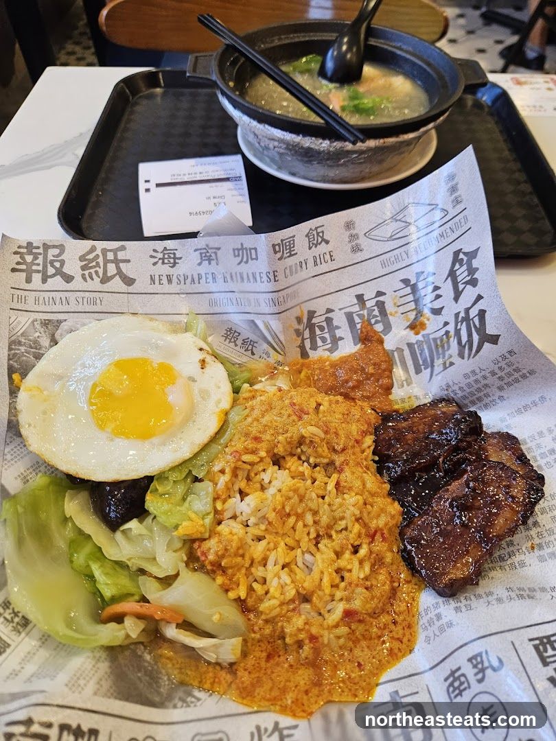 Hainanese Curry Rice