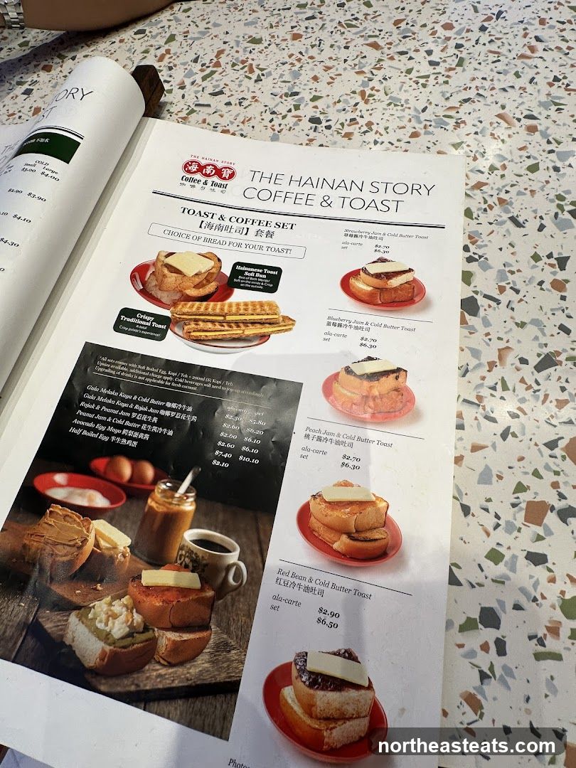 THE HAINAN STORY COFFEE & TOAST
